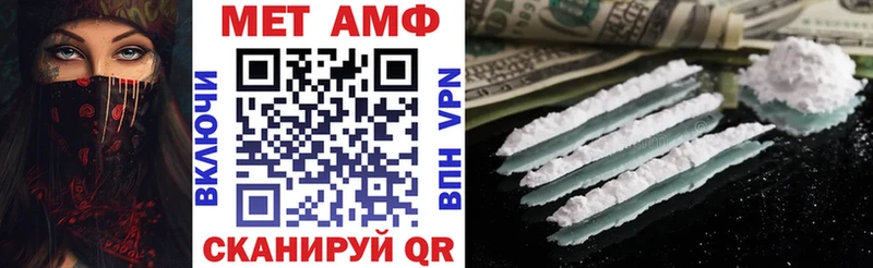 АМФ 97% Николаевск-на-Амуре