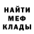 МЕТАДОН VHQ William Anthony