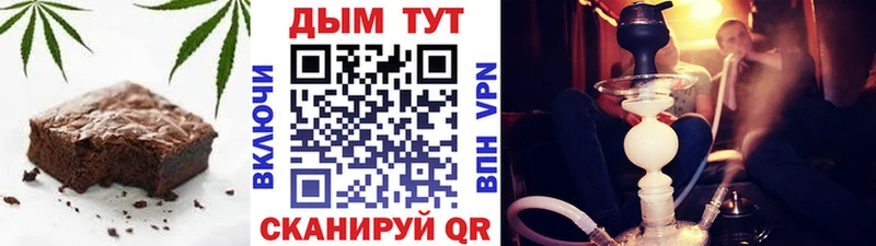 Еда ТГК марихуана  дарнет шоп  Николаевск-на-Амуре 