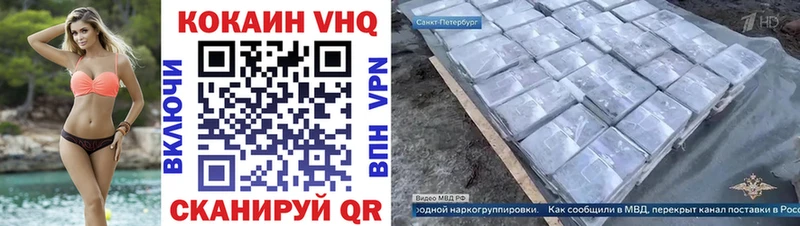 продажа наркотиков  ОМГ ОМГ сайт  Cocaine 99%  Николаевск-на-Амуре 