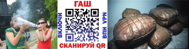 Гашиш hashish  мориарти телеграм  Николаевск-на-Амуре 