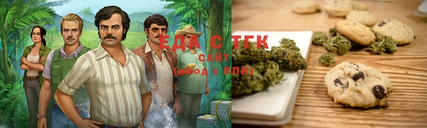 дистиллят марихуана Липки