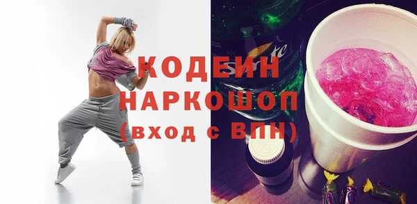 ГАЛЛЮЦИНОГЕННЫЕ ГРИБЫ Белая Калитва
