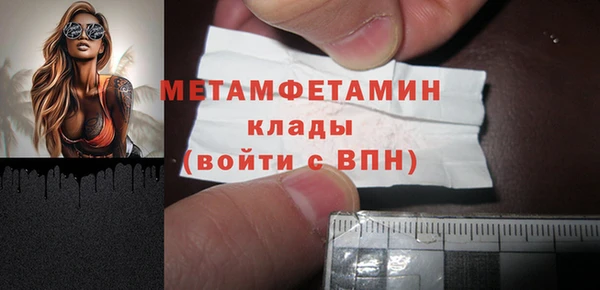 MDMA Магас