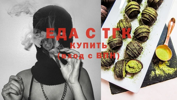 MDMA Магас