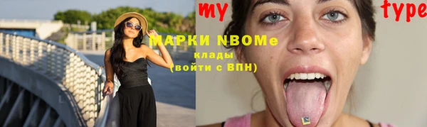 дистиллят марихуана Липки
