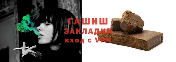 дистиллят марихуана Липки