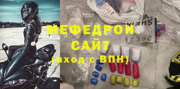 прущие крисы Майский