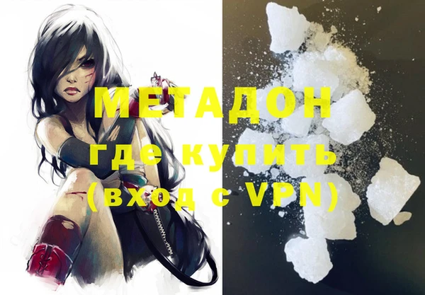 дистиллят марихуана Липки