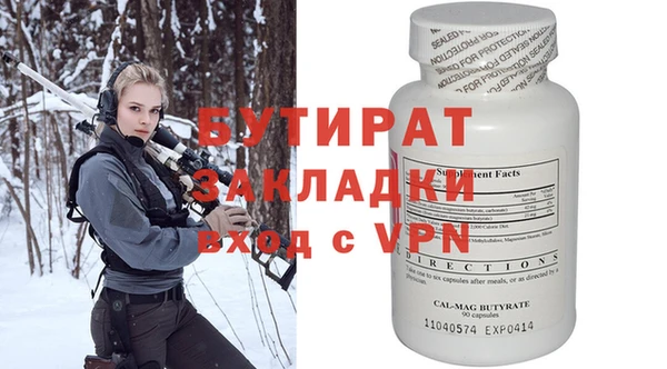 spice Магадан