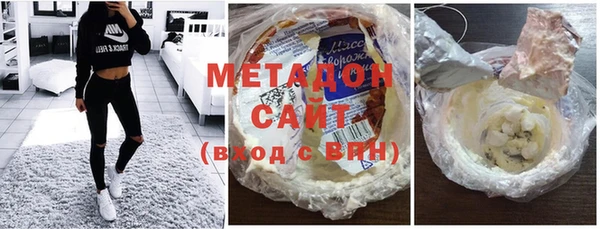 метадон Лиски