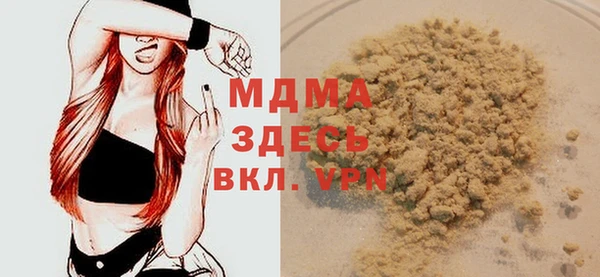 MDMA Магас