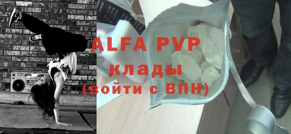 метадон Лиски