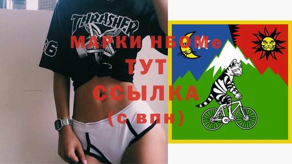 дистиллят марихуана Липки