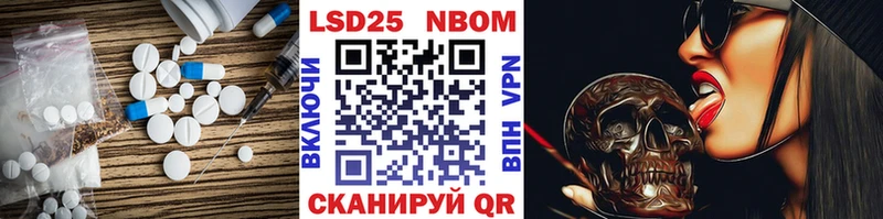 ЛСД экстази кислота  купить наркотик  Николаевск-на-Амуре 