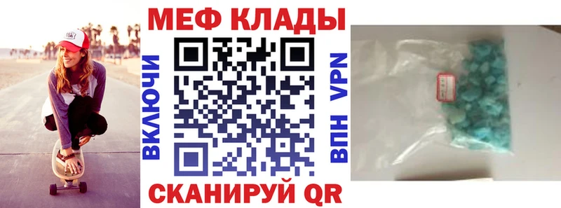 Мефедрон мука  Николаевск-на-Амуре 