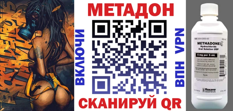 МЕГА рабочий сайт  закладки  Николаевск-на-Амуре  МЕТАДОН белоснежный 