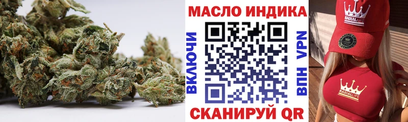 где можно купить   Николаевск-на-Амуре  Дистиллят ТГК вейп 